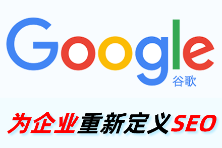 seo优化主要做什么